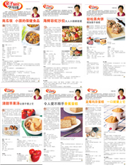 Kwong Wah Yit Poh” width=
