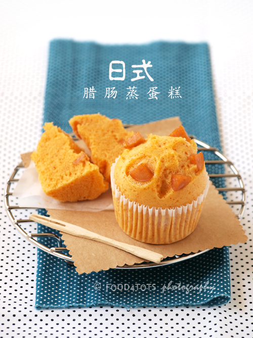 mushipan, Japanese steamed cakes, steamed sausage cakes, toddler, healthy snack, Food For Tots, recipe for toddlers