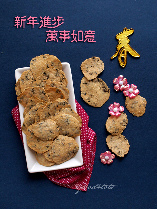 seaweed sesame crackers, seaweed crackers, baked crackers, Chinese New Year, festive snack, food 4 tots
